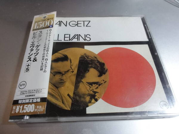 STAN GETZ BILL EVANS スタン・ゲッツ ビル・エヴァンス +5 帯付き国内盤