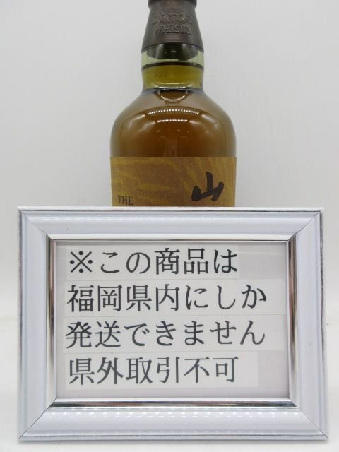 山崎リミテッドエディション2021 2022 2023 2024 セット