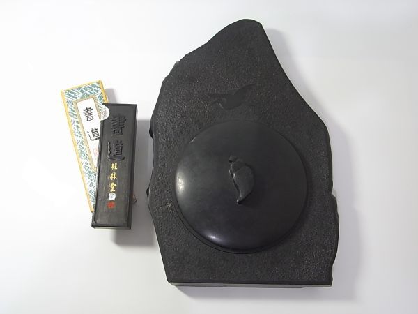 那智黒硯 熊野特産 新品 未使用 書道 硯 すずり 那智黒石の通販