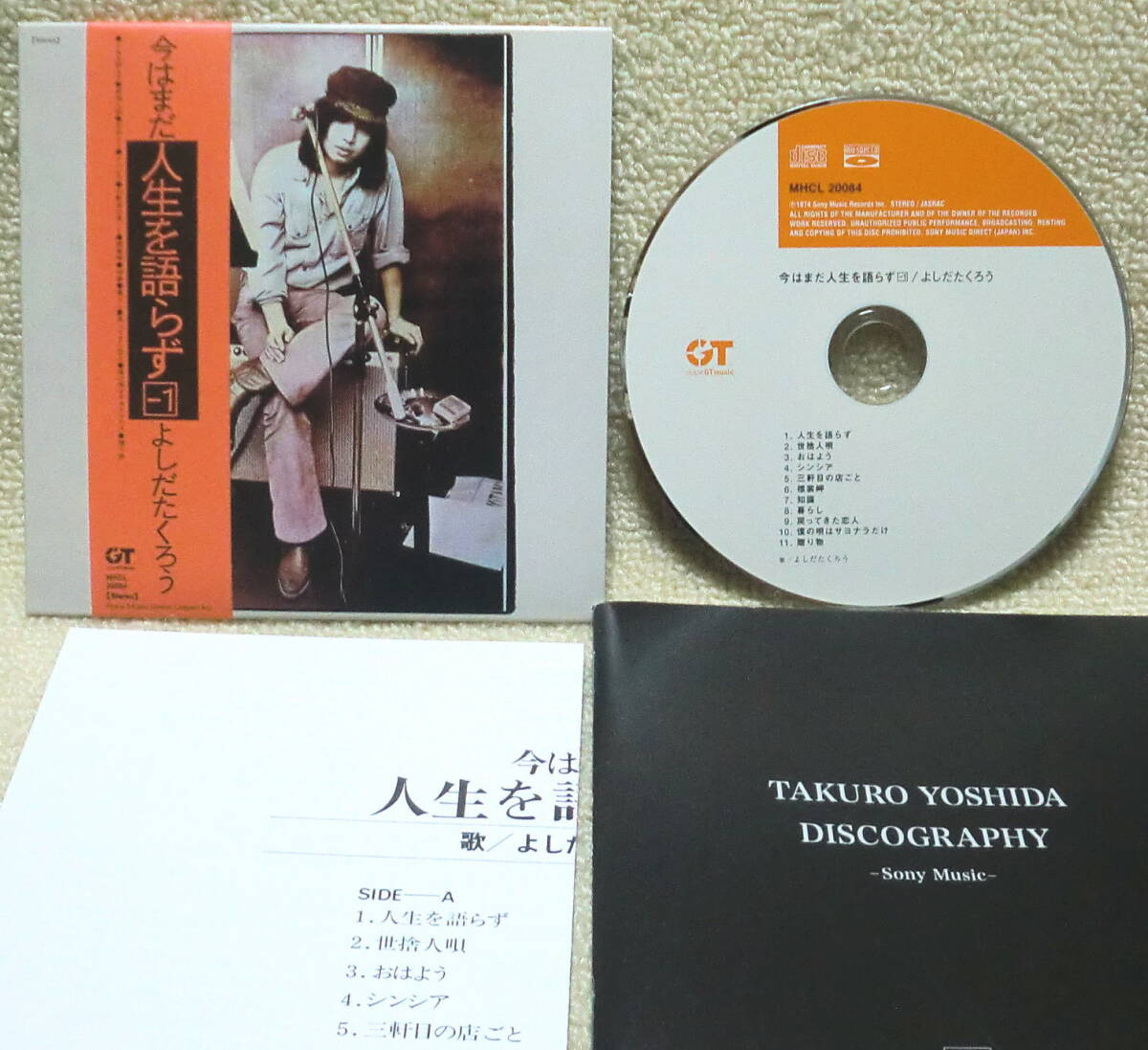 2025年最新】Yahoo!オークション -吉田拓郎 紙ジャケットの中古