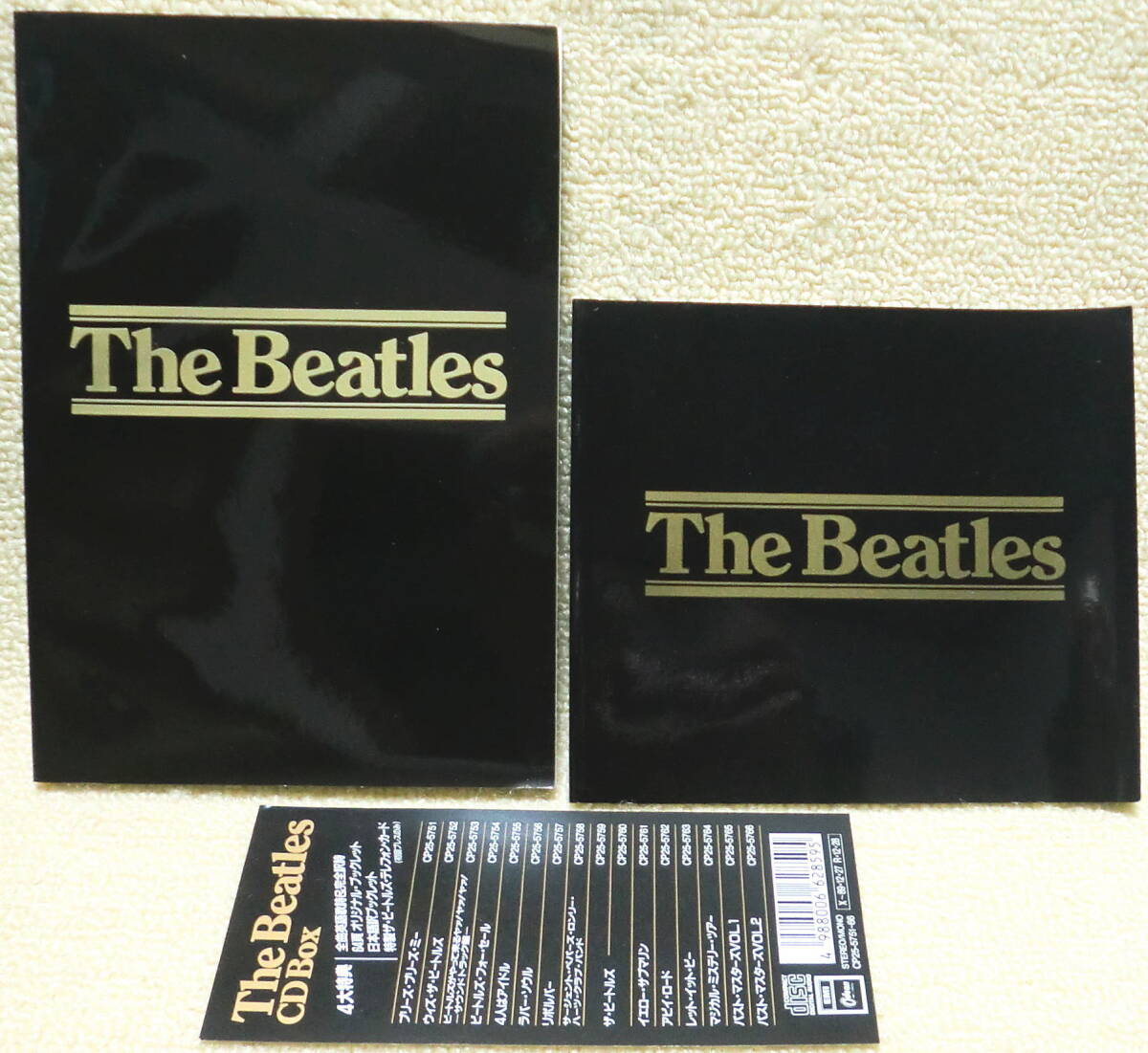 2025年最新】Yahoo!オークション -ビートルズ cd boxの中古品