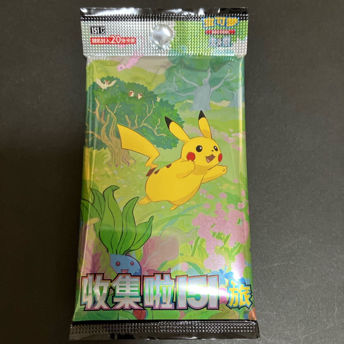 2025年最新】Yahoo!オークション -ポケモンカード151 未開封の