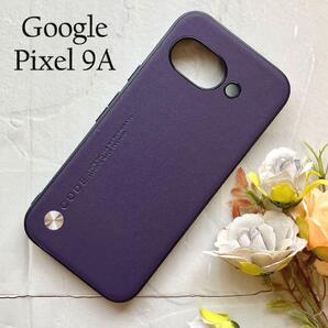Google Pixel 9a 背面ソフトケース:ディープパープル ☆おまけガラスフィルム付