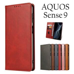 AQUOS sense9 ケース カバー アクオス センス9ケース 手帳型 ベルトなし マグネット:レッド