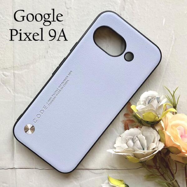 Google Pixel 9a 背面ソフトケース:ライトパープル ☆おまけガラスフィルム付