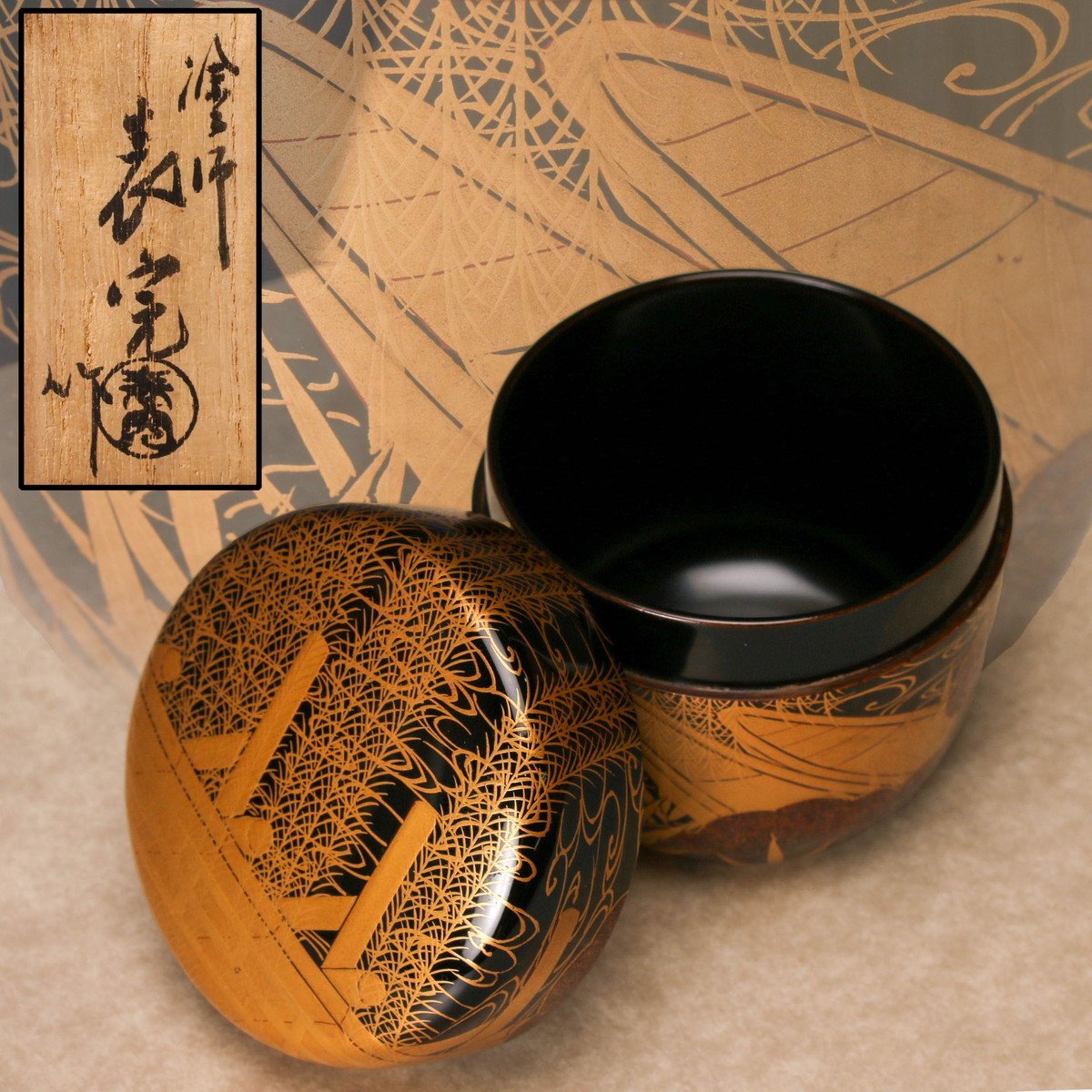 塗師 川瀬表完 一関塗 高麗卓 木製 表完 共箱茶道具 - メルカリ