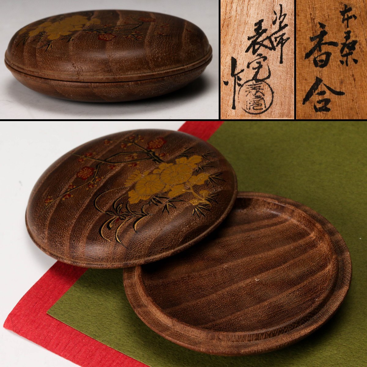 茶道具 香合 川瀬表完 舟香合 茶道具 香合 川瀬表完 舟香合