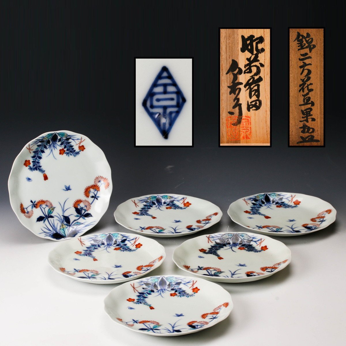 有田焼、十一代今泉今右衛門作、『錦菊花紋三足手あぶり』、銘「今右衛門」有、合箱付 Yahoo!オークション -「十一代今泉今右衛門」の落札相場・落札価格