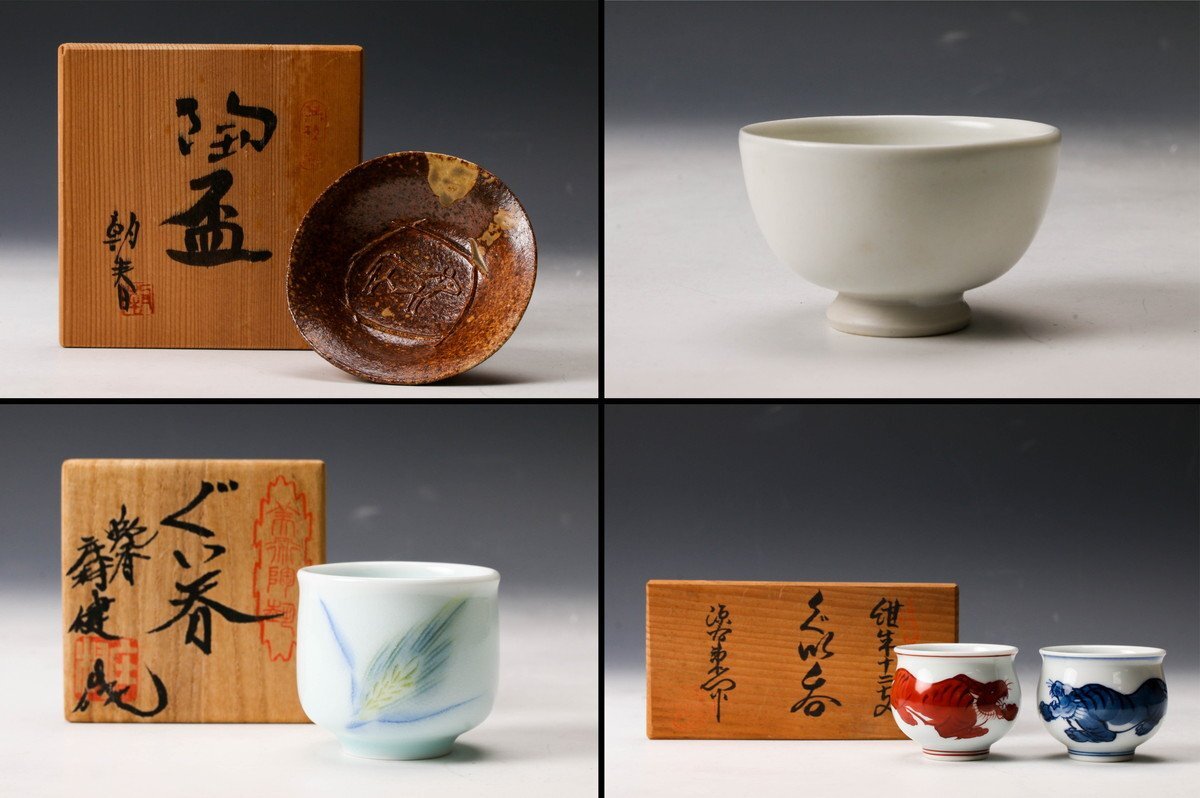 2025年最新】Yahoo!オークション -庄村健 庄村 健の中古品・新品