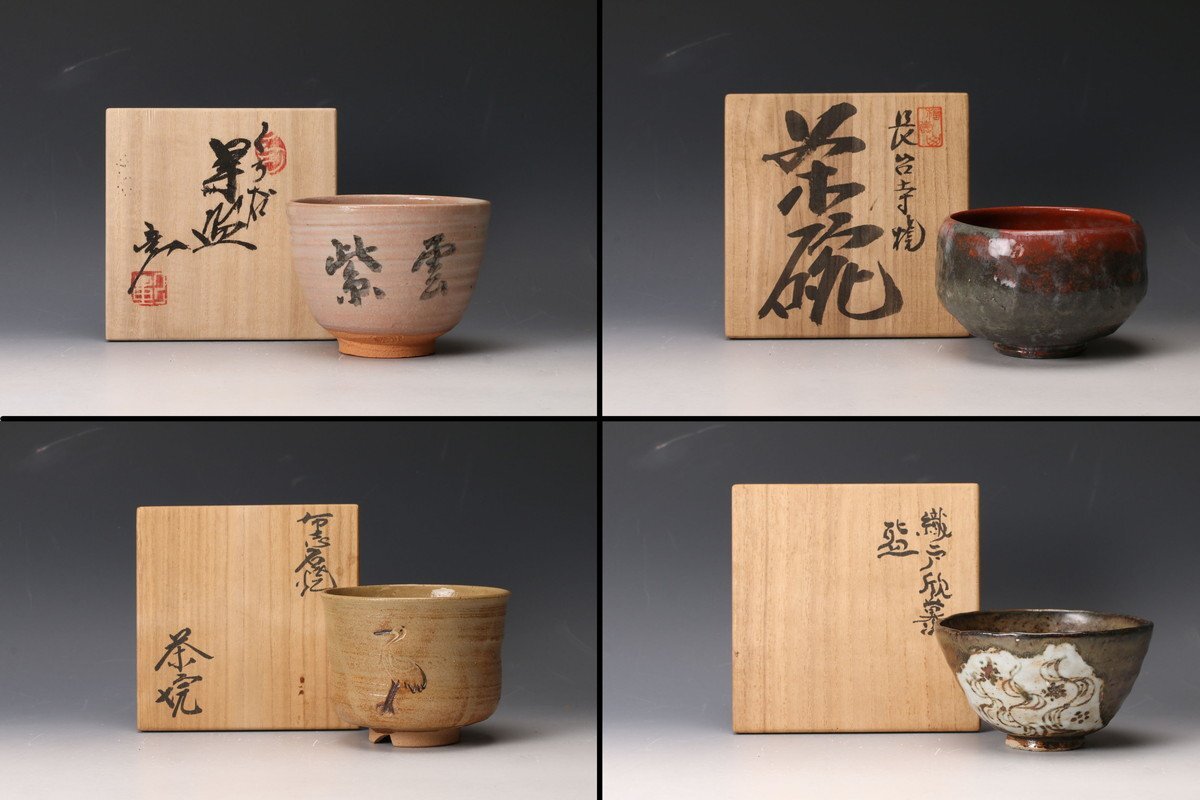 2025年最新】Yahoo!オークション -笠取の中古品・新品・未使用品一覧