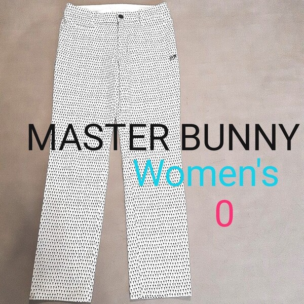 【超美品】MASTER BUNNY マスターバニーエディション レディース0 S相当 ハイストレッチパンツ ゴルフパンツ インナーガードル付き 総柄