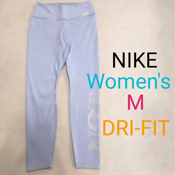 【超美品】NIKE ナイキ レディースM スポーツタイツ スポーツロングタイツ スパッツ レギンス ヨガ ピラティス ランニング ジョギング