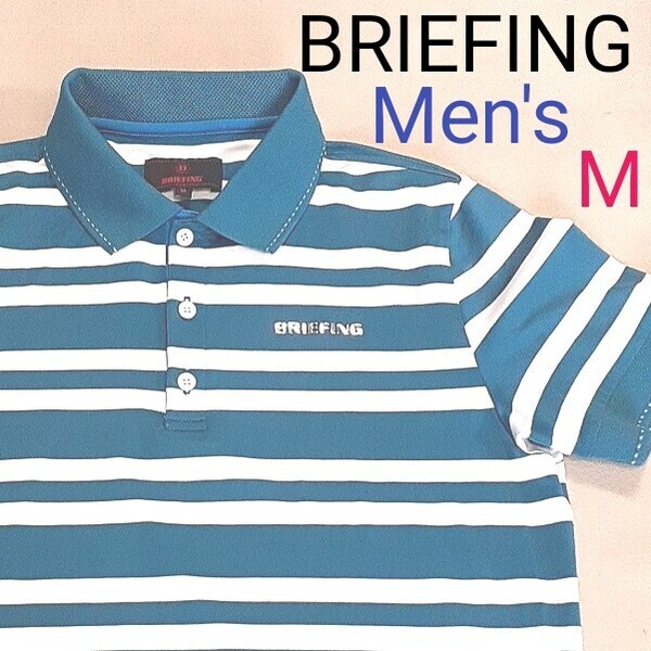 【超美品】BRIEFING ブリーフィング メンズ M 半袖ゴルフポロシャツ ゴルフシャツ ゴルフウェア ゴルフ 立体ロゴ 高級品 日本製