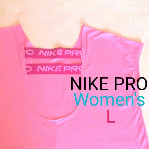 【超美品】NIKE PRO ナイキプロ レディースL フレンチスリーブシャツ スポーツシャツ フィットネス ヨガ ピラティス ズンバ Tシャツ