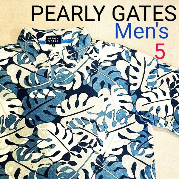 【訳有】PEARLY GATES パーリーゲイツ メンズ5 L相当 ゴルフ 半袖ポロシャツ ボタニカル柄 ゴルフウェア ゴルフポロシャツ