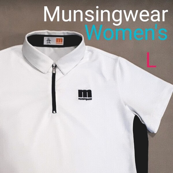 【超美品】Munsingwear マンシングウェア レディースL 半袖ゴルフポロシャツ 半袖ポロシャツ ゴルフウェア ゴルフシャツ ロゴ刺繍