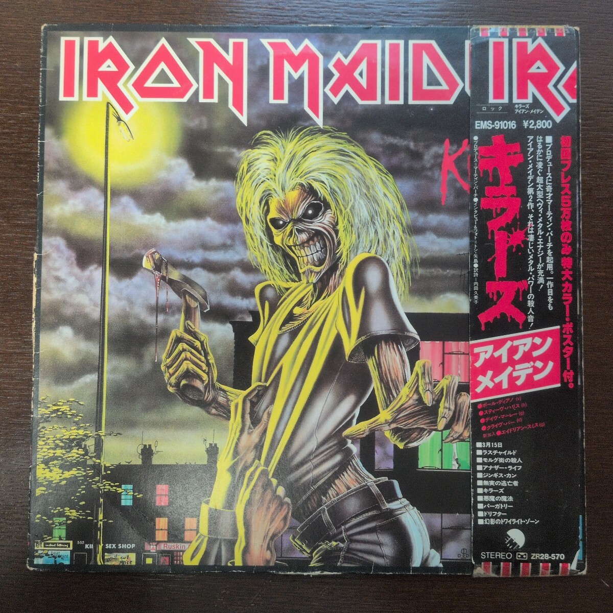 Iron Maiden アイアン・メイデン/NY,USA 1999 2Days