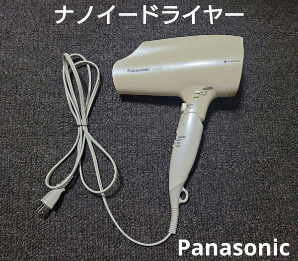 パナソニック ナノイーヘアードライヤー EH-NA92-W ナノケア ホワイト 1200W nanoe