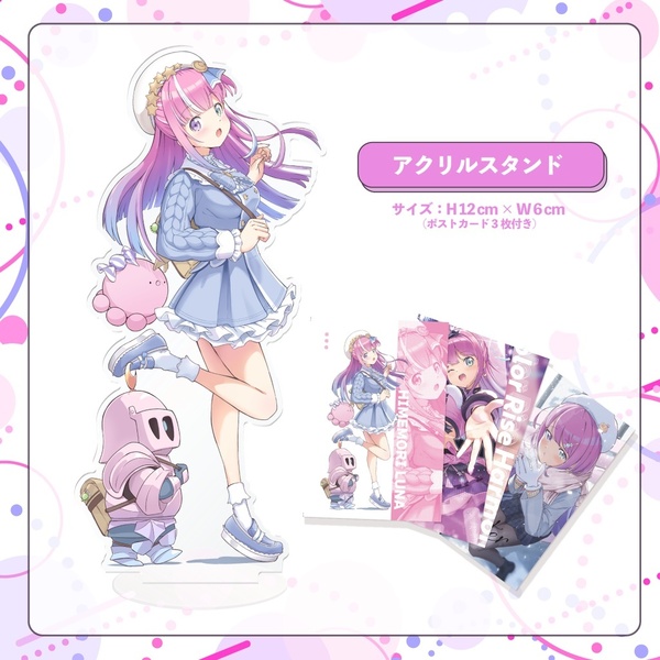 【新品正規品】ホロクル9th あきいろ。 姫森ルーナ アクリルスタンド ポストカード3点付き hololive ホロライブ