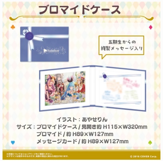 未開封 ホロライブ ねぽらぼ ラバーマット スマホリング タンブラー 全種セット 未開封】ホロライブ ねぽらぼ ラバーマット GiGO限定 - メルカリ