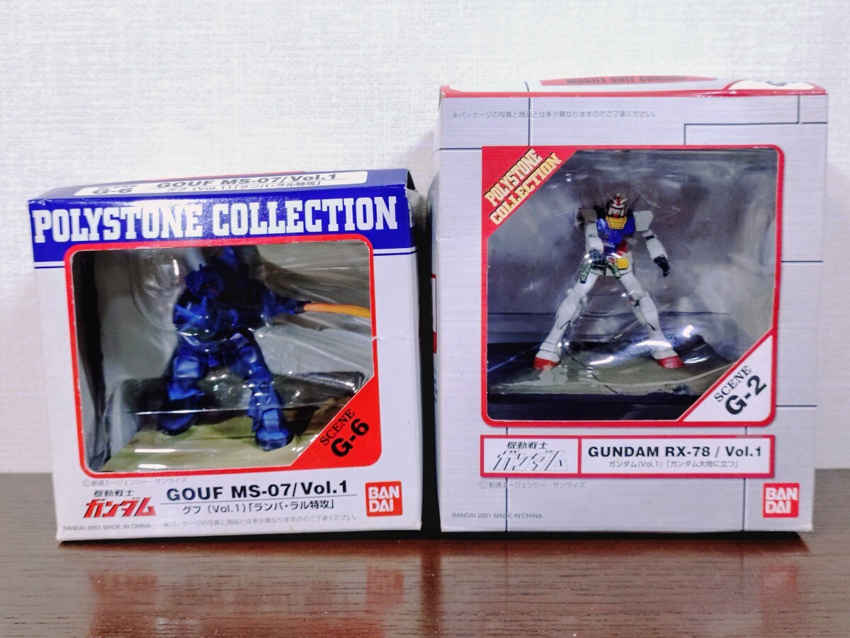 POLYSTONE COLLECTION 4点セット Yahoo!オークション -「ガンダム ポリストーンコレクション」の
