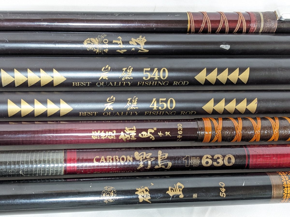 純世紀 磯 4号500 Yahoo!オークション -「オリムピック 純世紀」(磯竿) (海水)の