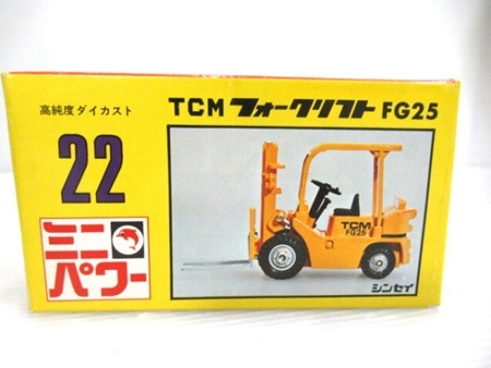 シンセイ 1/50 TCMフォークリフト はたらくなかま ミニパワー