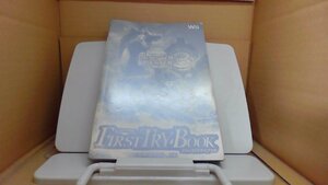Wii モンスターハンター3 ファーストトライブック/EGQ