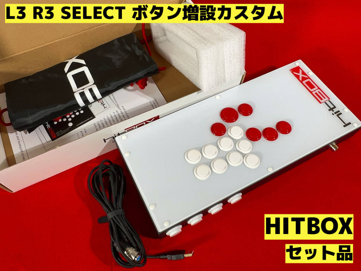 2025年最新】Yahoo!オークション -hitboxの中古品・新品・未使用