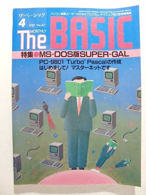 正規店仕入れの 2025年最新】Yahoo!オークション -1987年4月号の中古品・新品 女性情報誌