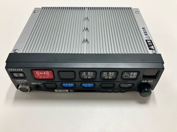 パトライト サイレンアンプ SAP-520PBV-Z マイク付き