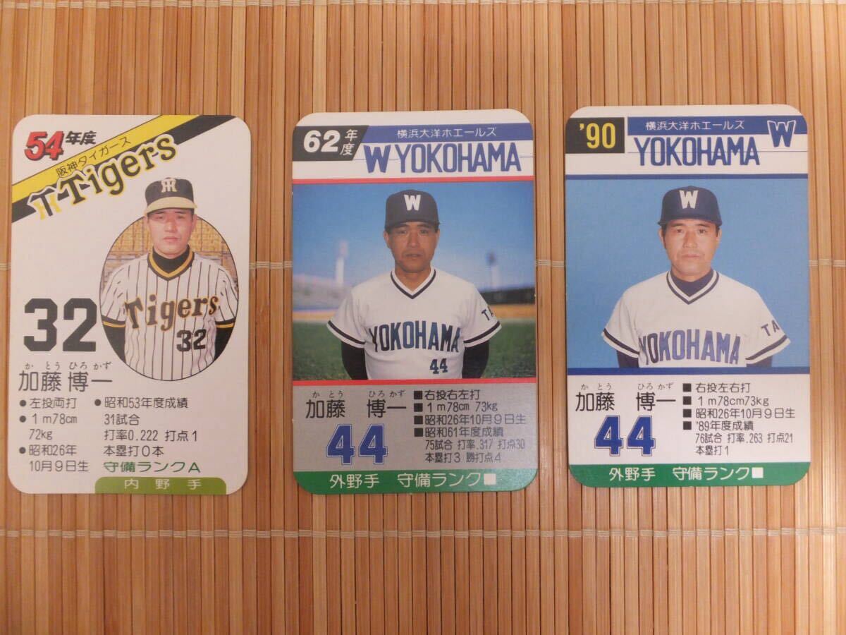 2025年最新】Yahoo!オークション -タカラプロ野球カードゲーム