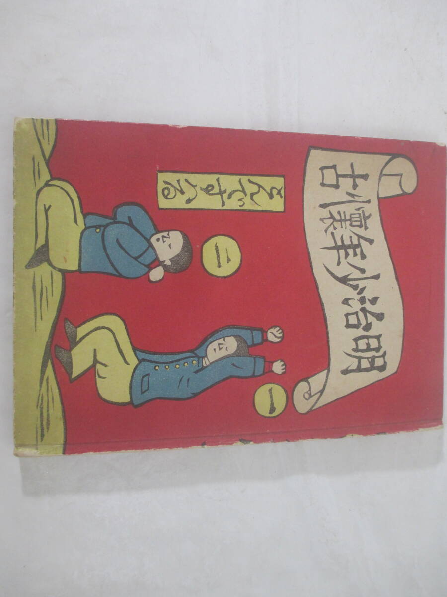 Yahoo!オークション -「川上澄生」(アート