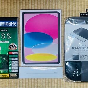 【未開封】iPad 第10世代 Wi-Fi 64GBピンクと付属品