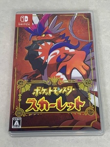 054/S017 Nintendo Switch ポケットモンスター スカーレット