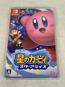 054/S020 星のカービィ スターアライズ Nintendo Switch