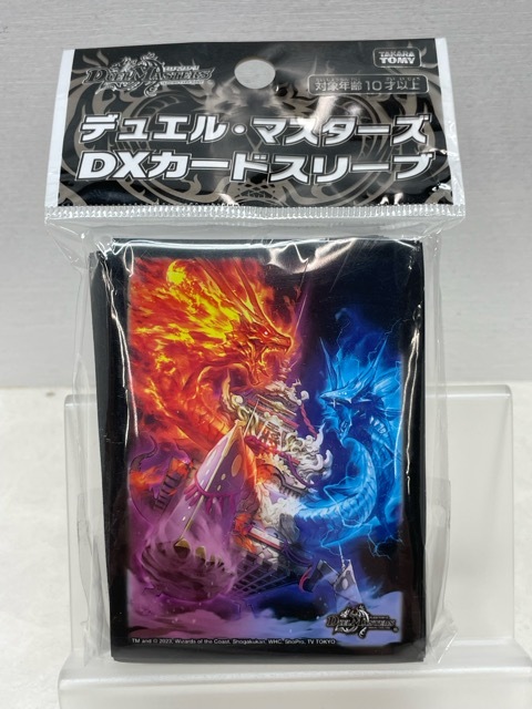 デュエル・マスターズ スリーブ~ 新品・未開封・未使用 希少品 5つセット Yahoo!オークション -「デュエルマスターズ スリーブ」(おもちゃ