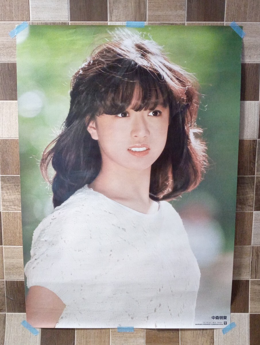 中森明菜ポスター横版 3枚セット ○ 入手困難非売品ポスター
