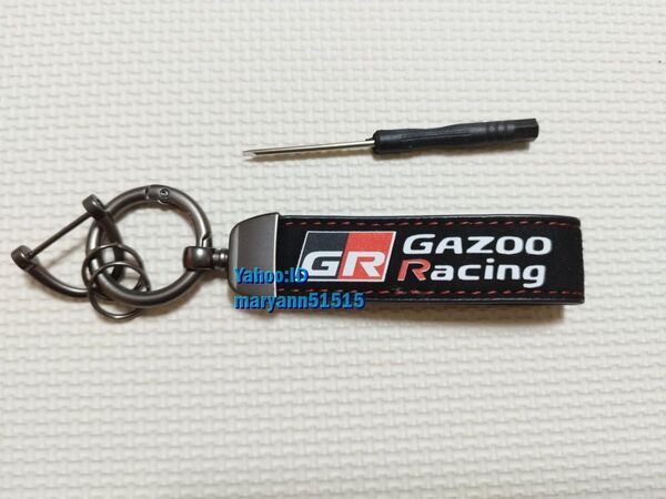 GR GAZOO Racing スウェード レザー キーホルダー チェーン リング TOYOTA トヨタ 86 スープラ アクア カローラ ヤリス プリウス C-HR TRD