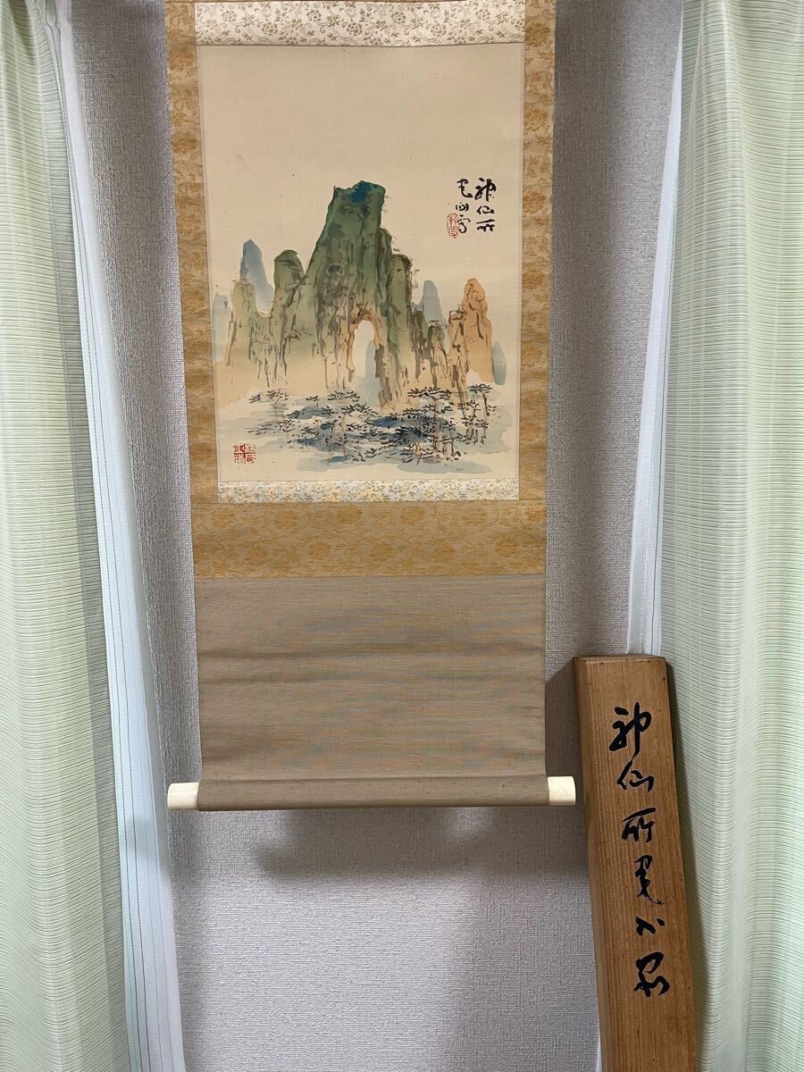 掛軸 湖畔雪景 絹本 銘あり 共箱 中古 古物 19.08.03-2. - メルカリ