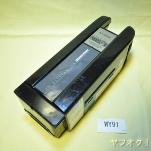 【送料無料】ブリジストン ヤマハ 電動自転車 バッテリー 4.3Ah ブラック P4819 X72-31 リチウムイオン電池 黒 BRIDGESTONE YAMAHA WY91