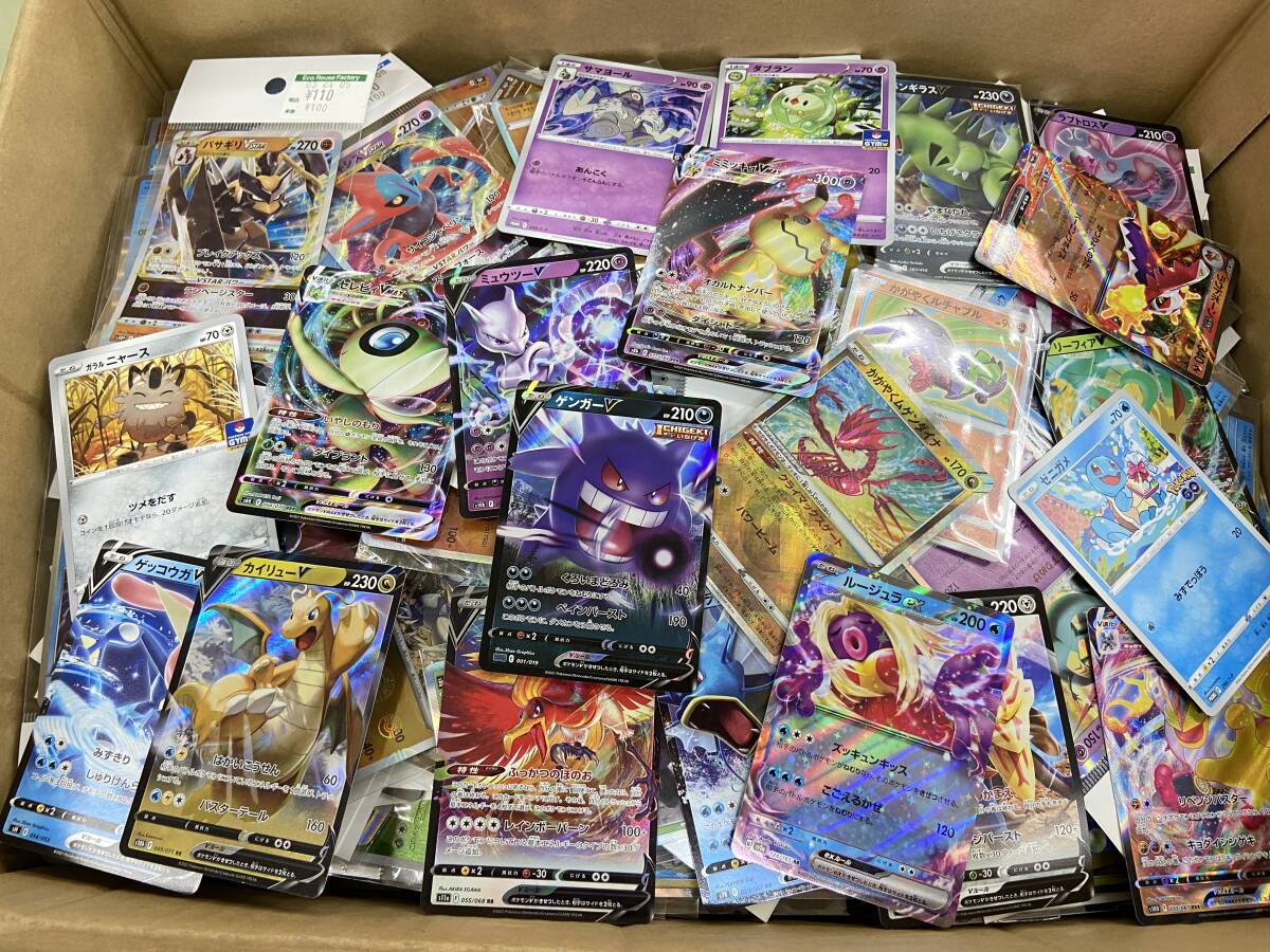 Yahoo!オークション -「ポケモンカード ゲンガーex」の落札相場