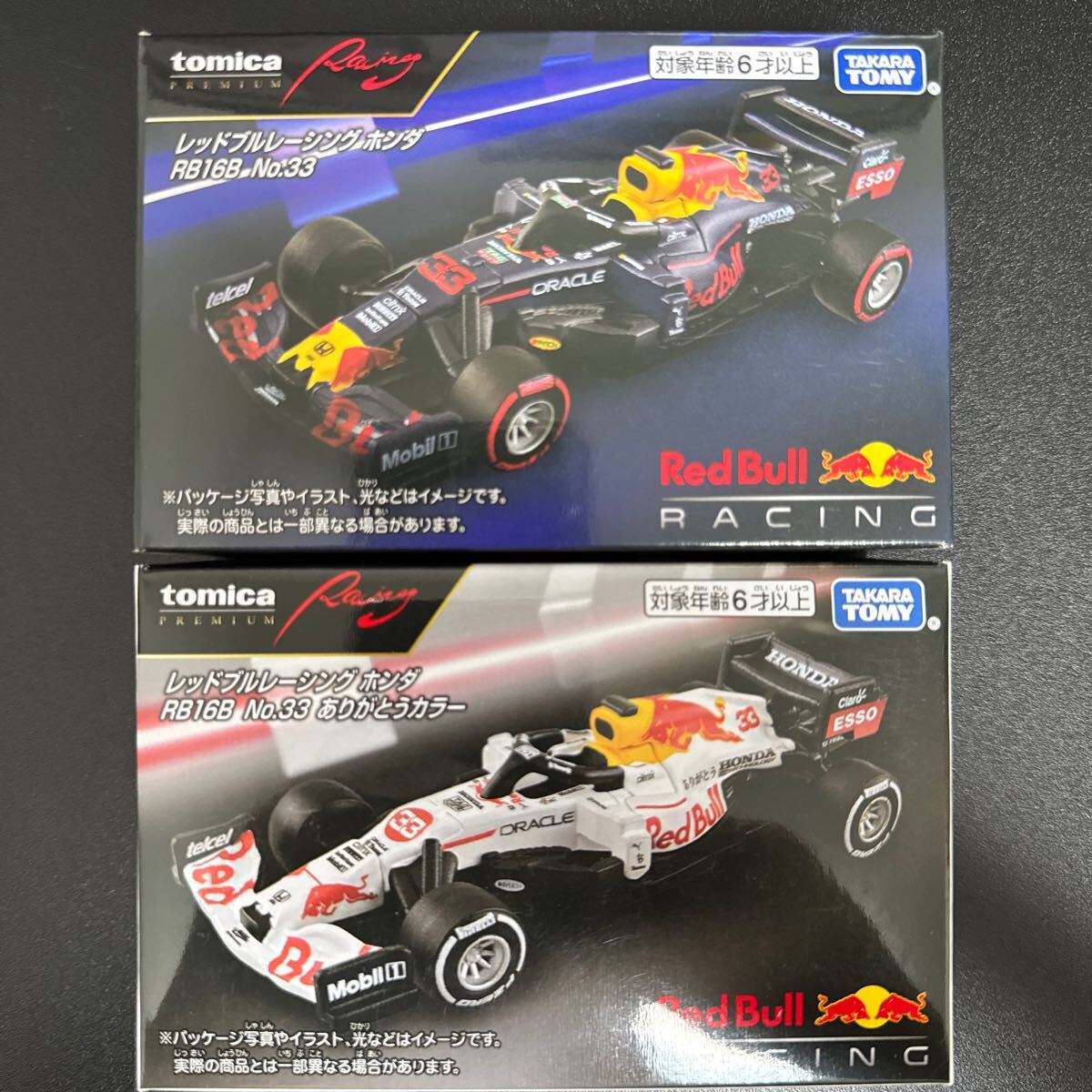 2025年最新】Yahoo!オークション -トミカプレミアムracingの中古