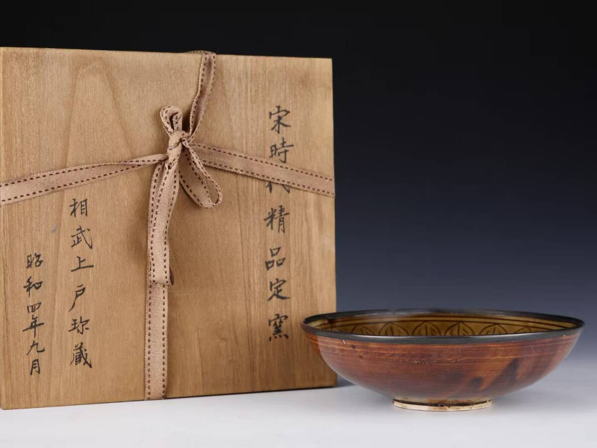 明倣金時代 定窯白磁印花蓮花魚紋碗 骨董 古玩茶器 中国古玩 唐物WWTT141 明倣金時代 定窯白磁印花蓮花魚紋碗 骨董 古玩茶器 中国古玩 唐