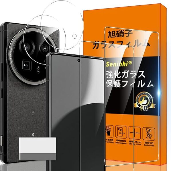 AQUOS R9 PRO ガラスフィルム 【2* フィルム + 2* レンズ保護フィルム+ 1*取り除き発泡板】 国産旭硝子