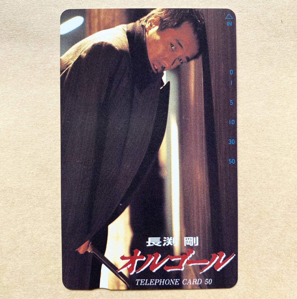 2025年最新】Yahoo!オークション -オルゴール長渕剛の中古品
