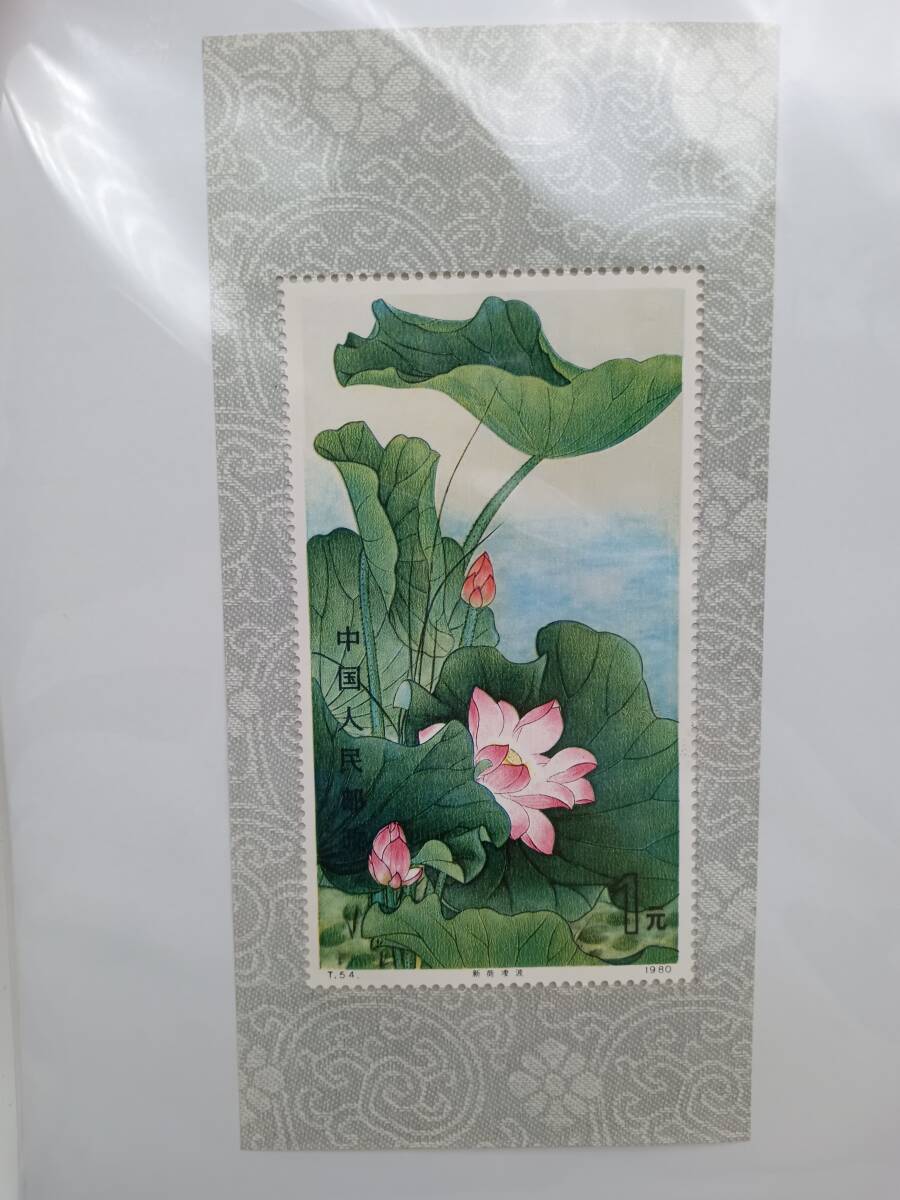 【美品】中国切手 蓮の花 5枚セット Yahoo!オークション -「中国切手 蓮の花」の落札相場・落札価格