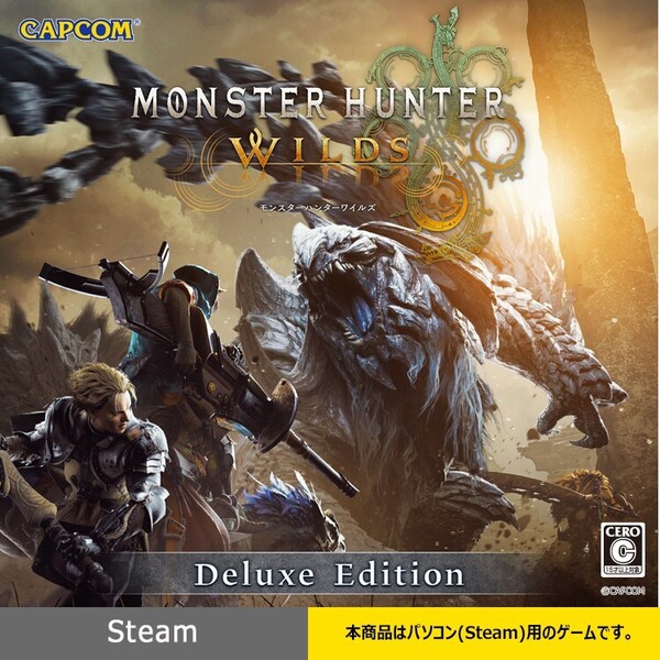 「Steam版」モンスターハンターワイルズ デラックスエディション Monster Hunter Wilds 「Steamコード」PC版