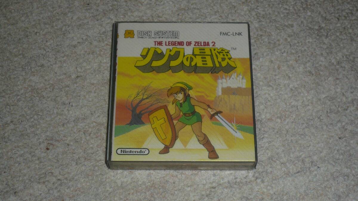 ファミコン ディスクシステム ゼルダの伝説・リンクの冒険セット　説明書付き ディスクシステム用ソフトのゼルダの伝説とリンクの冒険（期間