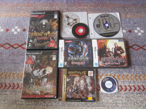 悪魔城ドラキュラ 奪われた刻印+ギャラリー・オブ・ラビリンス+月下の夜想曲+闇の呪印+俺たちゲーセン族+キャッスルヴァニア+Xクロニクル